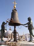 The Two Mori and the Bell